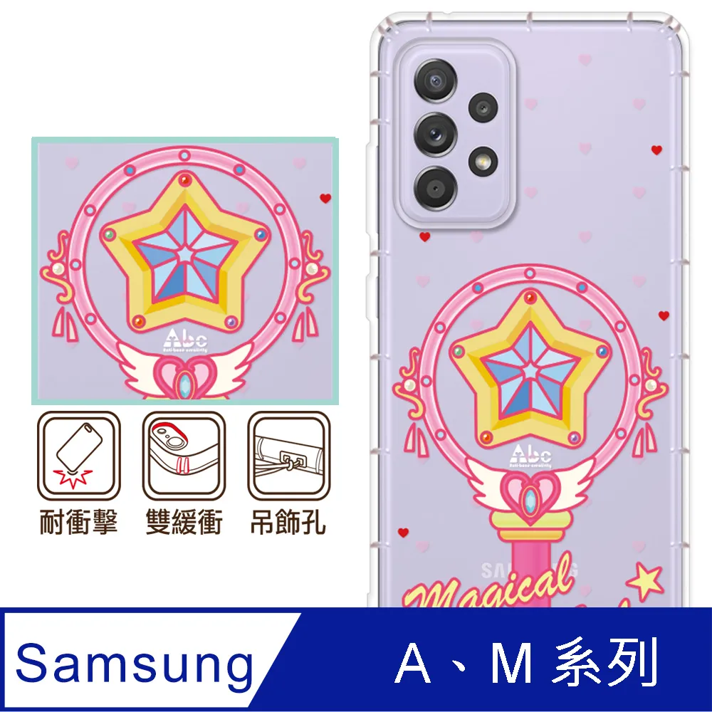 魔力殼  三星 5.1吋 S6 32GB G9208  反重力 反地心引力 奈米吸附 背蓋 歷史價格詳細信息