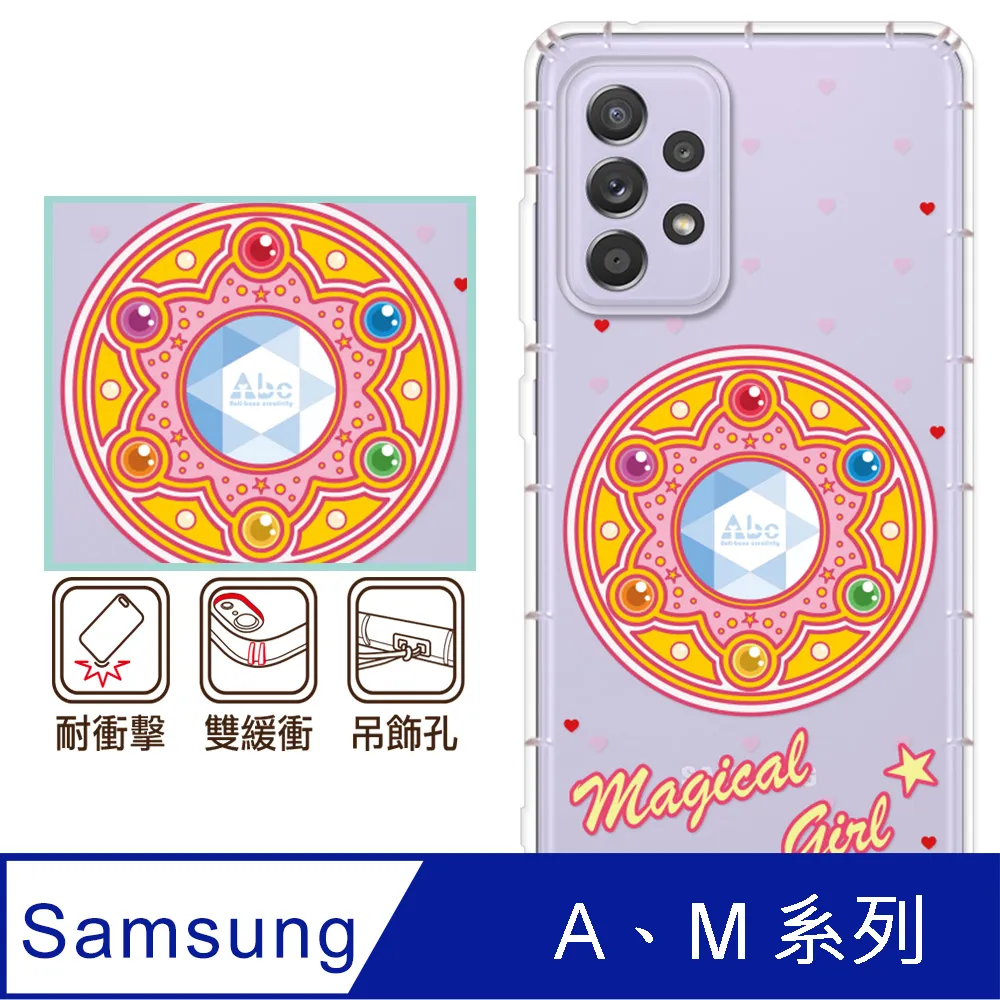 魔力殼  三星 5.1吋 S6 32GB G9208  反重力 反地心引力 奈米吸附 背蓋 歷史價格詳細信息