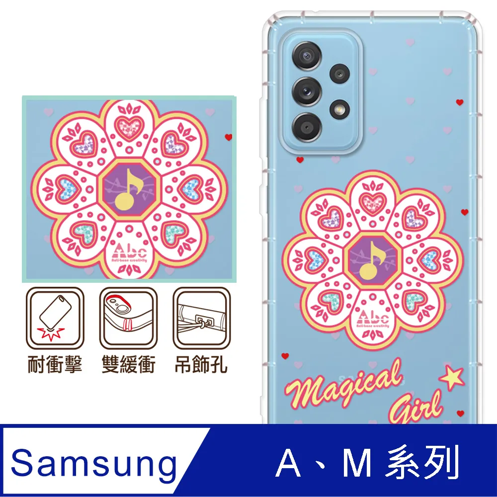魔力殼  三星 5.1吋 S6 32GB G9208  反重力 反地心引力 奈米吸附 背蓋 歷史價格詳細信息