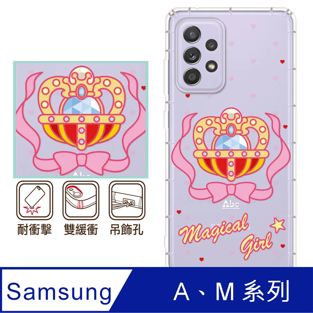 魔力殼  三星 5.1吋 S6 32GB G9208  反重力 反地心引力 奈米吸附 背蓋 歷史價格詳細信息