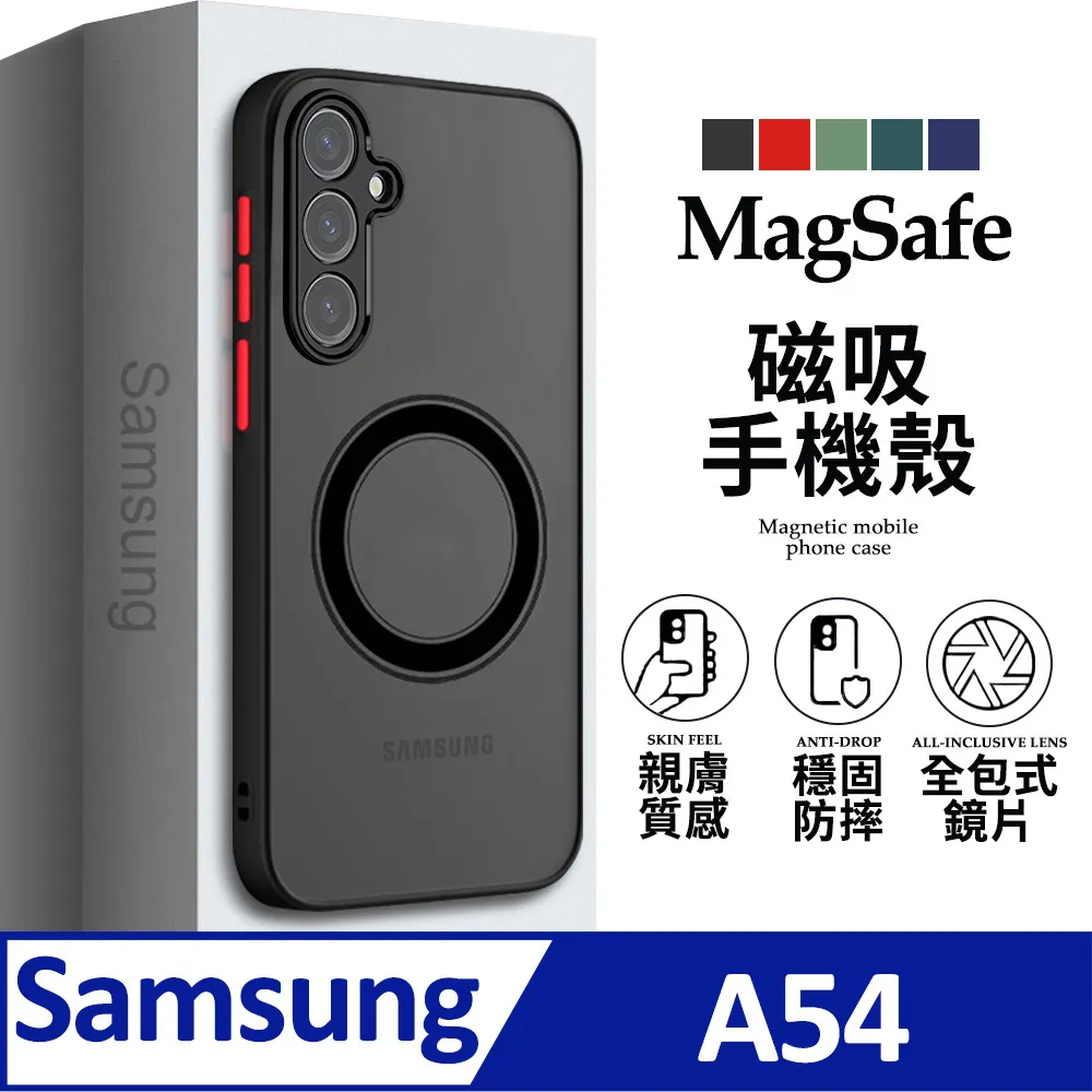 【6.5吋】三星 Galaxy A54 5G 6.4吋 SM-A546V 羊皮紋 旋轉 夾式 橫式手機 腰掛皮套 歷史價格詳細信息
