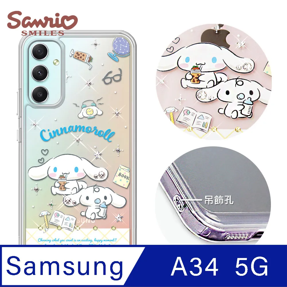 水晶盾 三星 手機殼 三星 a34 a54 m14 a345g a545g a34手機殼 a54手機殼 m14手機殼 歷史價格詳細信息