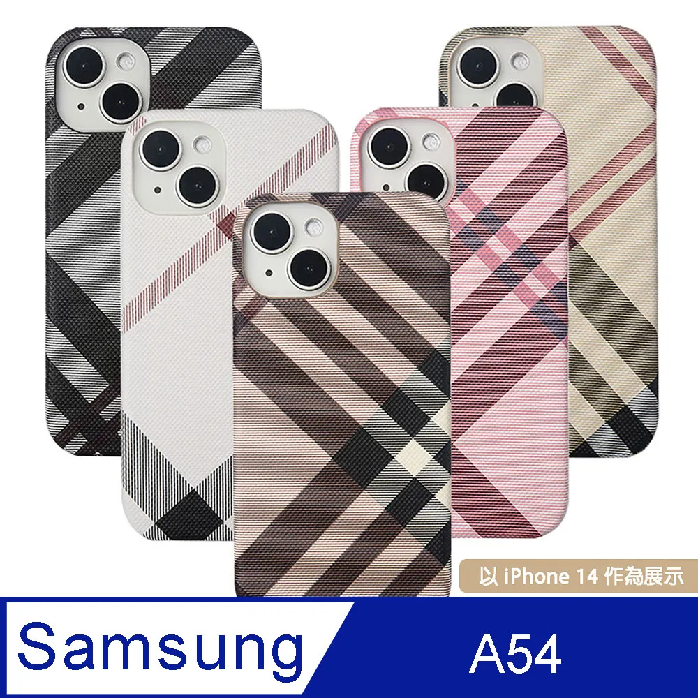 Aguchi 亞古奇 Samsung Galaxy S23+ (精品版) 英倫格紋氣質手機皮套 獨家限量發行 歷史價格詳細信息