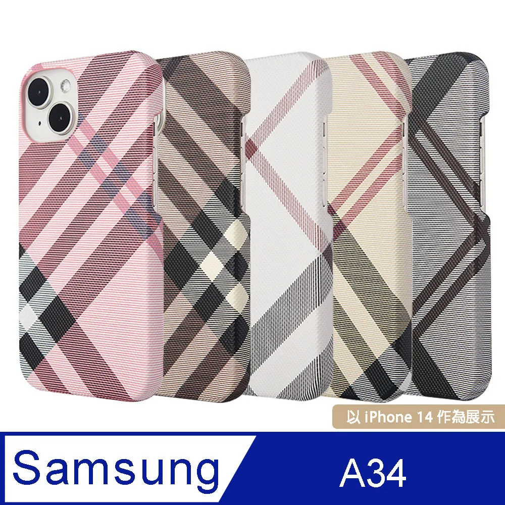 Aguchi 亞古奇 Samsung Galaxy S23+ (精品版) 英倫格紋氣質手機皮套 獨家限量發行 歷史價格詳細信息
