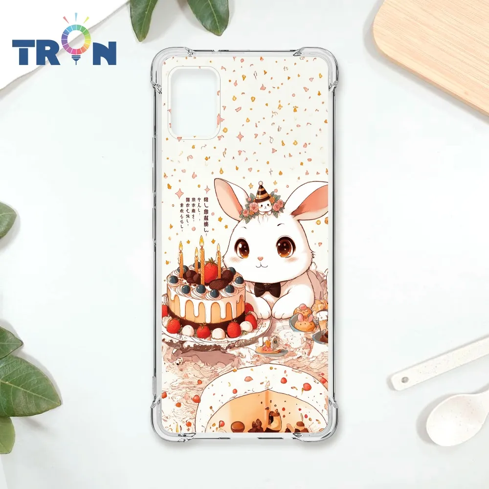 TRON 三星 A51 兔子可愛動作排排系列 四角防摔殼 手機殼 歷史價格詳細信息