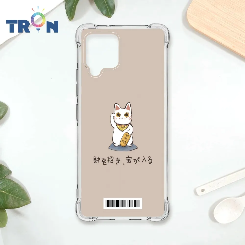 TRON 三星 A42 貓咪的衣櫥單圖 四角防摔殼 手機殼 歷史價格詳細信息