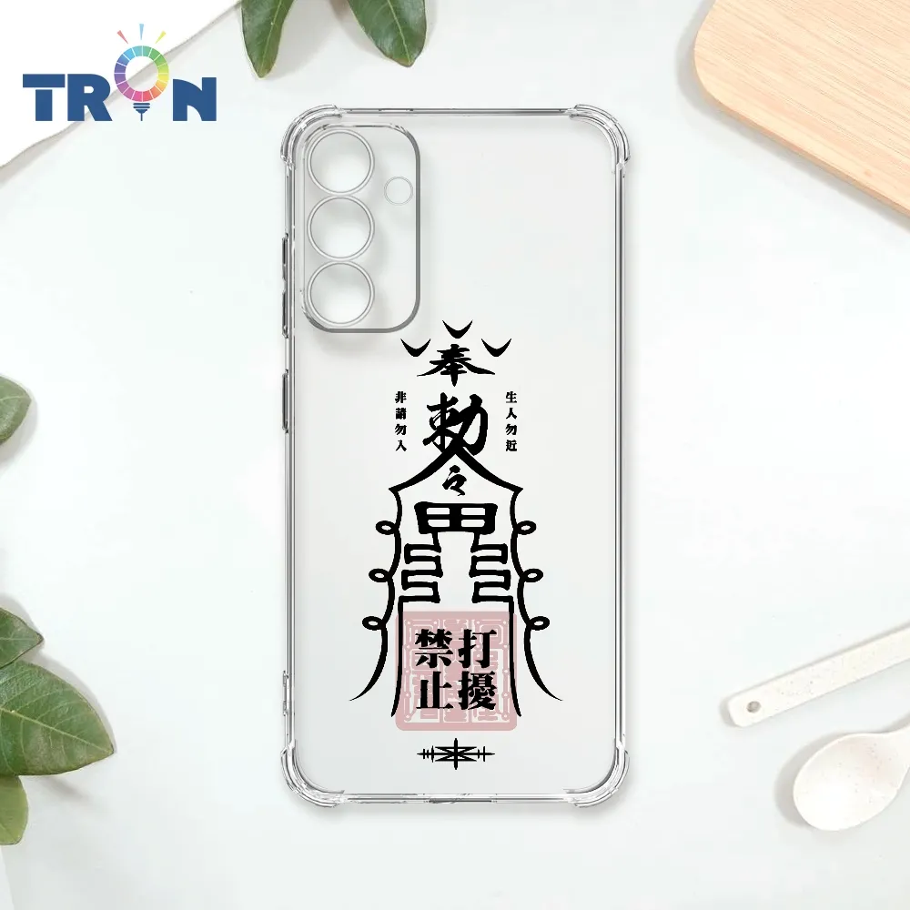 TRON 三星 A34 黑白蛇圖騰 四角防摔殼 手機殼 歷史價格詳細信息