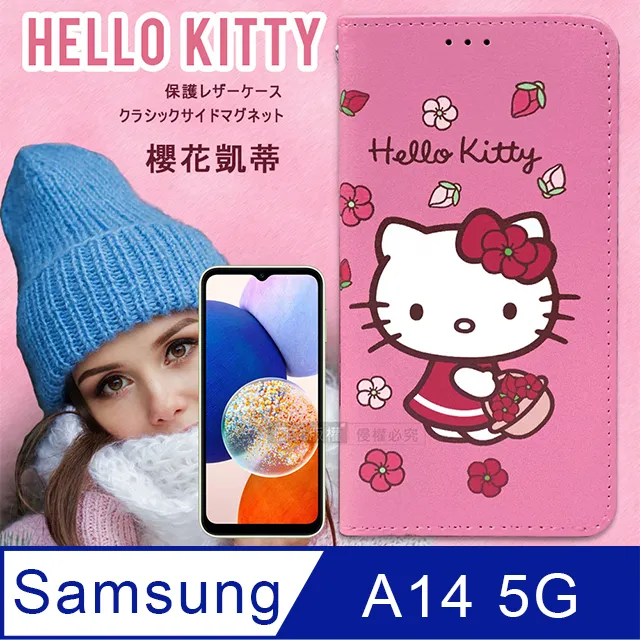 三麗鷗彩繪皮套 Samsung Galaxy A8 (2018) 5.6吋 Hello Kitty 雙子星 美樂蒂 正版 歷史價格詳細信息