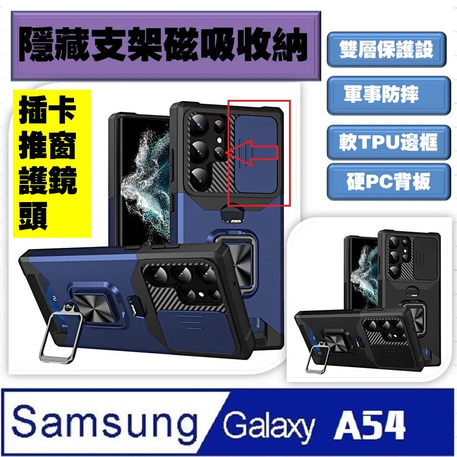 推窗 磁吸無線充 一體隱形支架 防摔殼 手機殼 適用 iPhone 16 15 14 13 12 11 pro max 防摔 手機保護套 手機保護殼-潮流前線 歷史價格詳細信息