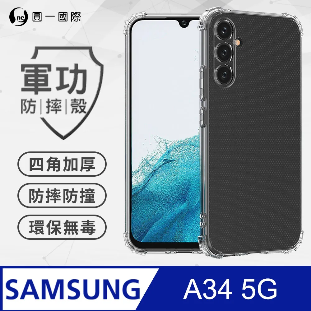 SAMSUNG A34 5G Amazing 防爆鋼化玻璃貼 歷史價格詳細信息