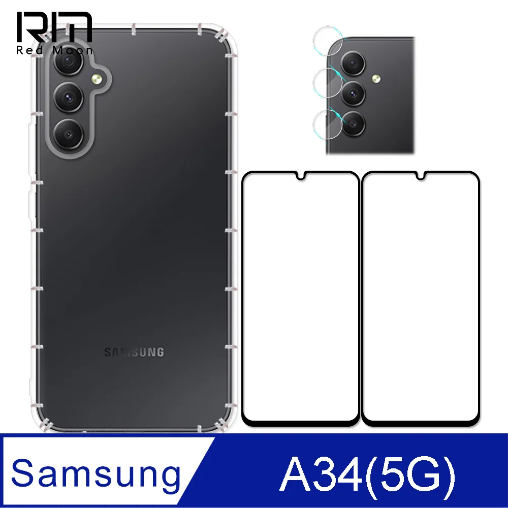 RedMoon 三星 A54 5G 手機殼貼4件組 空壓殼-9H玻璃保貼2入+3D全包鏡頭貼 歷史價格詳細信息