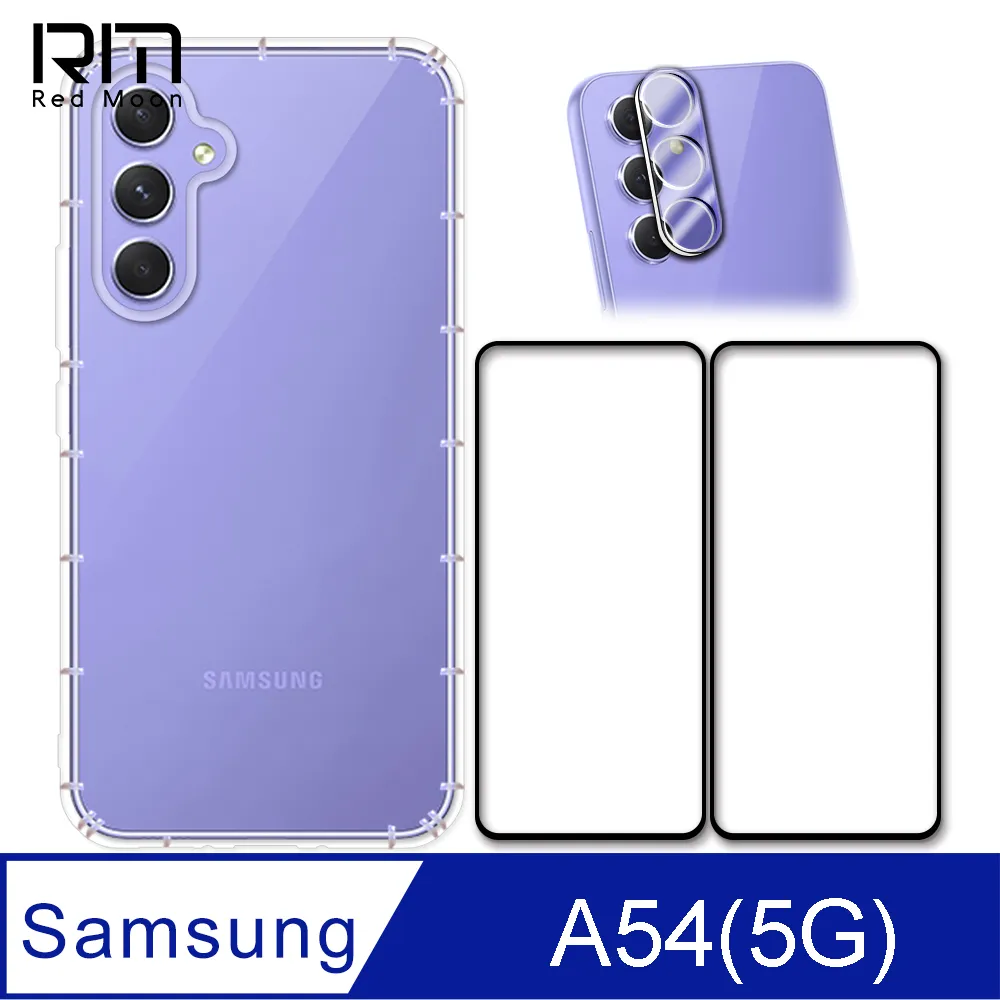 RedMoon 三星 M33 5G 手機殼貼3件組 空壓殼-9H防窺保貼+高鋁鏡頭貼 歷史價格詳細信息
