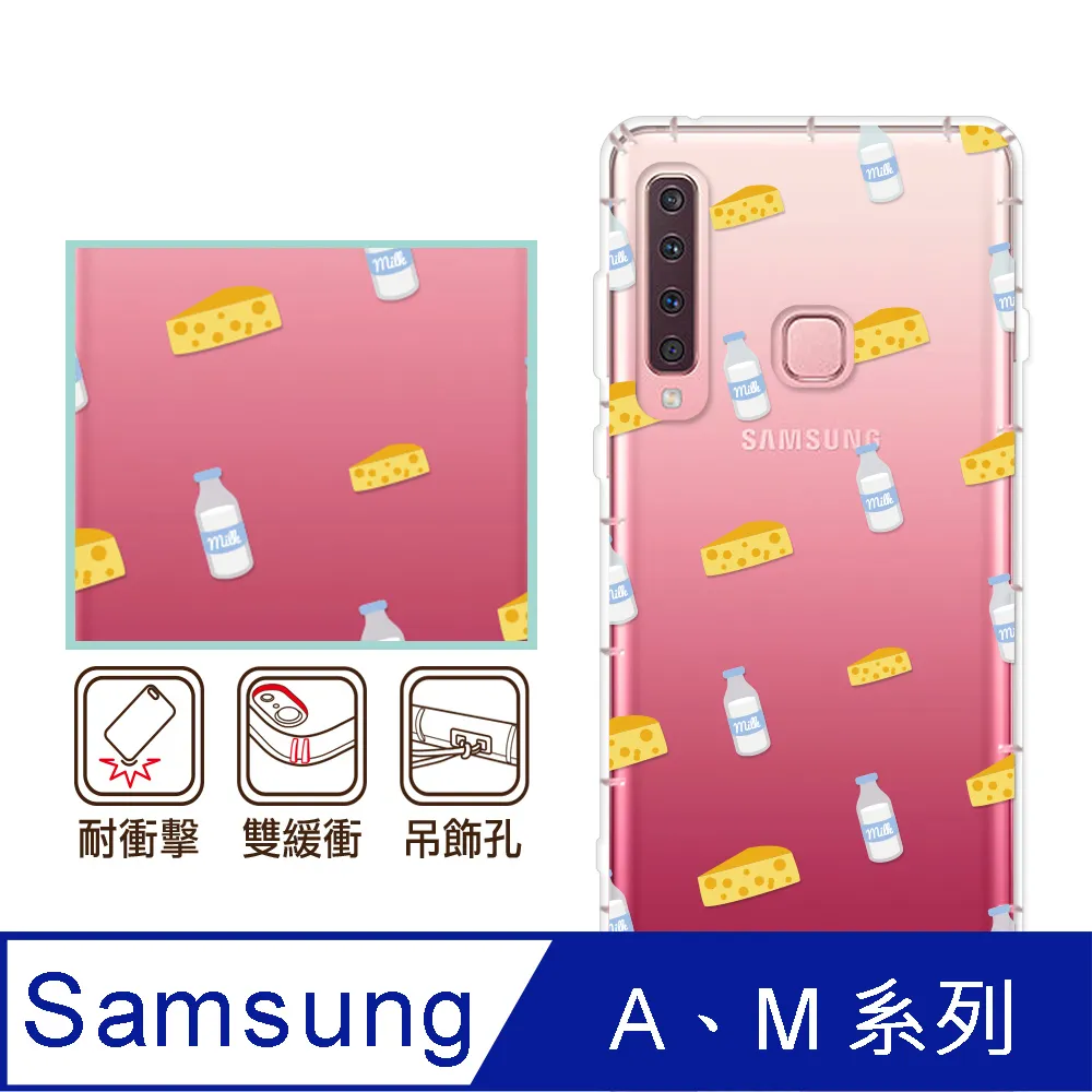 反骨創意 三星 A、C系列 彩繪防摔手機殼-英式饗宴系列(愛情) 歷史價格詳細信息