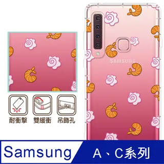 反骨創意 三星 A、C系列 彩繪防摔手機殼-英式饗宴系列(愛情) 歷史價格詳細信息