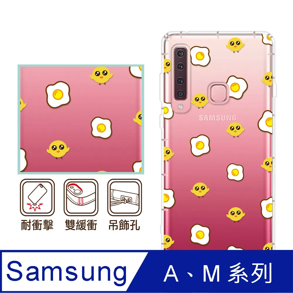 反骨創意 三星 A、C系列 彩繪防摔手機殼-英式饗宴系列(愛情) 歷史價格詳細信息