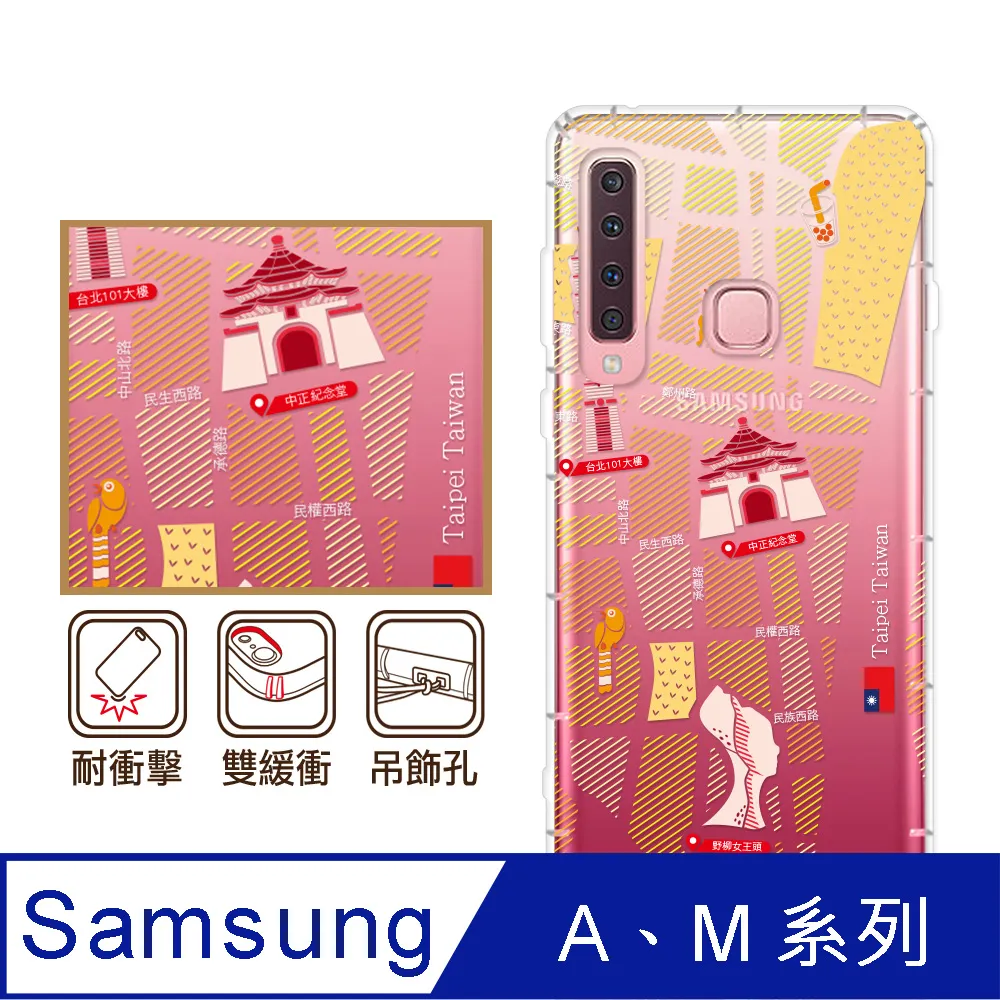 反骨創意 三星 A、C系列 彩繪防摔手機殼-英式饗宴系列(愛情) 歷史價格詳細信息