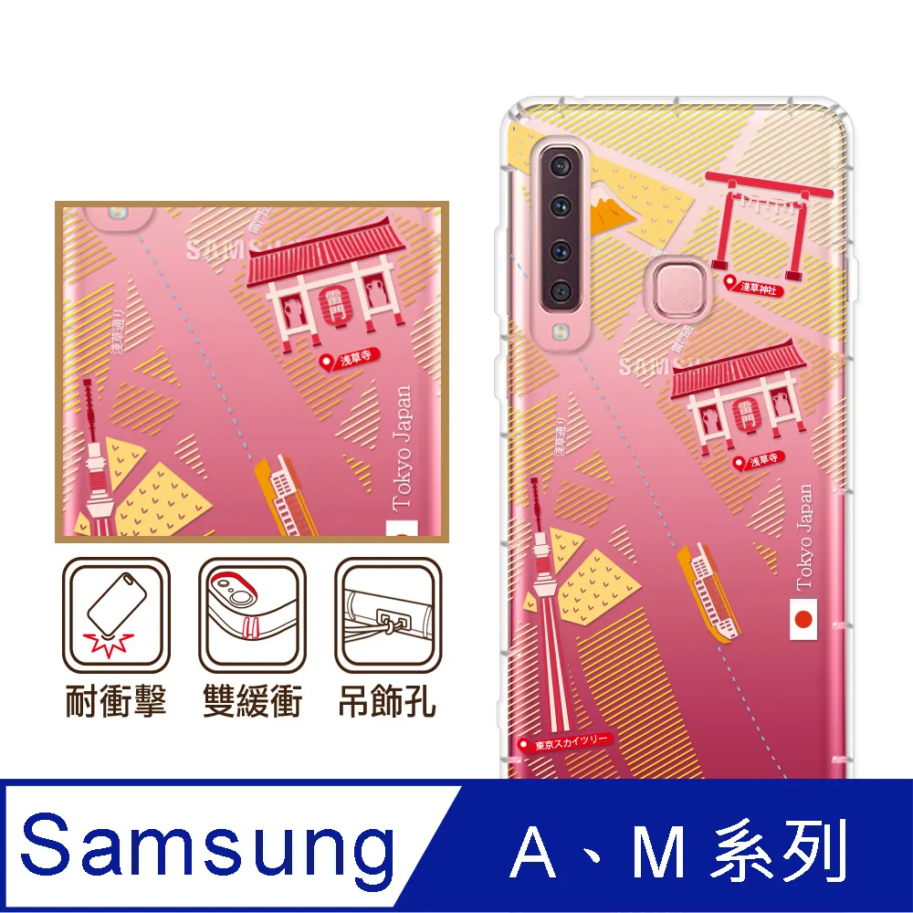 反骨創意 三星 A、C系列 彩繪防摔手機殼-英式饗宴系列(愛情) 歷史價格詳細信息