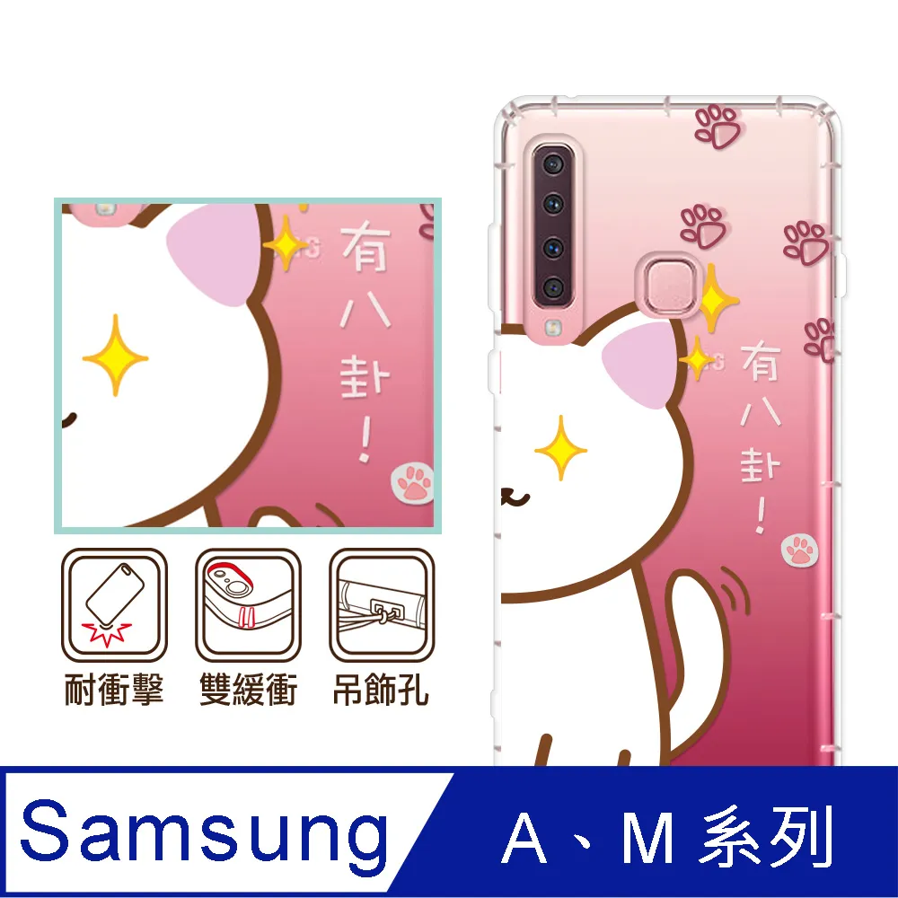 反骨創意 三星 A、C系列 彩繪防摔手機殼-英式饗宴系列(愛情) 歷史價格詳細信息