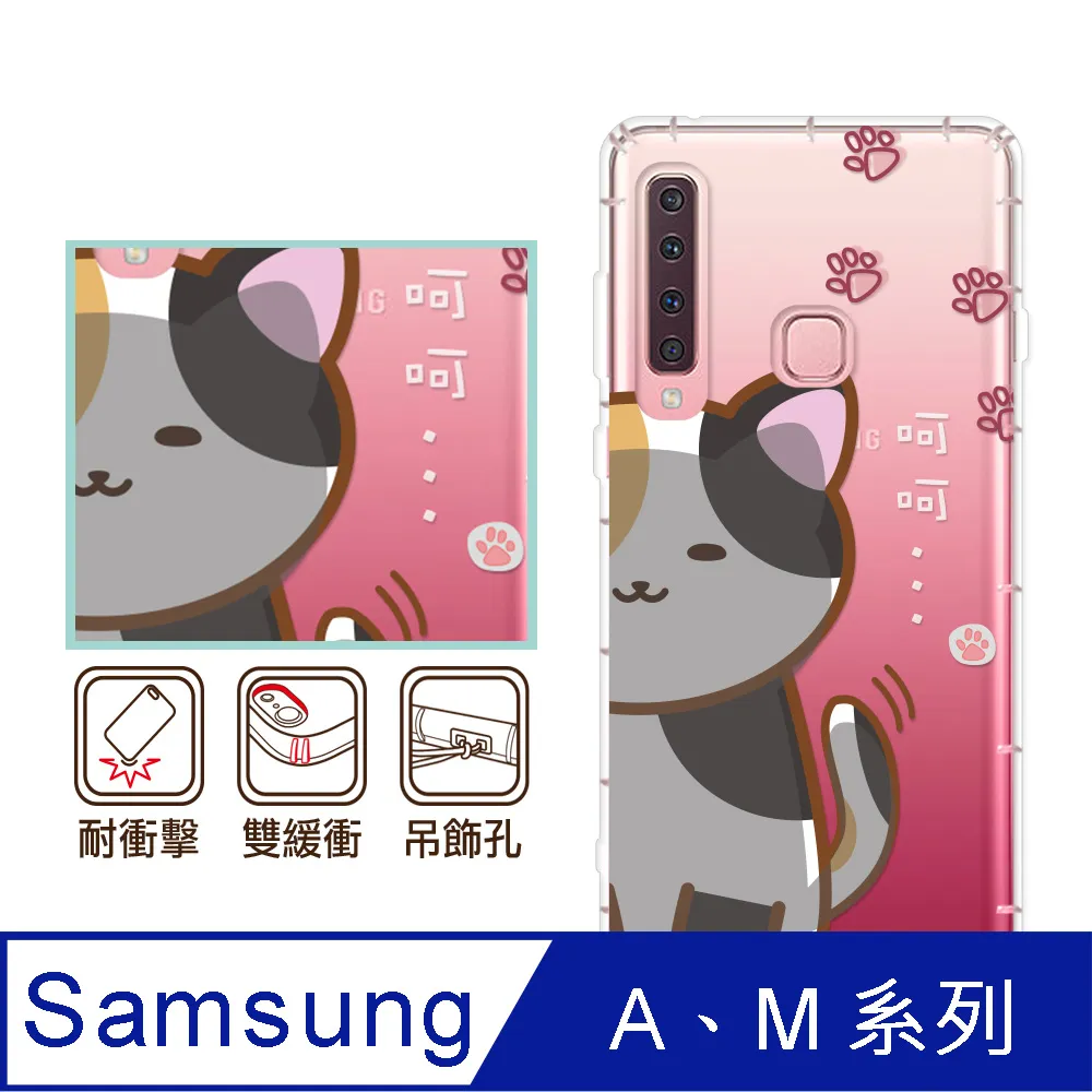 反骨創意 三星 A、C系列 彩繪防摔手機殼-英式饗宴系列(愛情) 歷史價格詳細信息