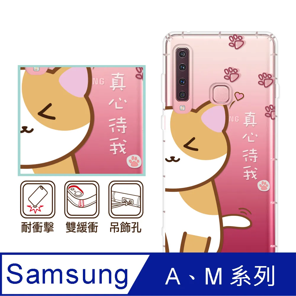 反骨創意 三星 A、C系列 彩繪防摔手機殼-英式饗宴系列(愛情) 歷史價格詳細信息