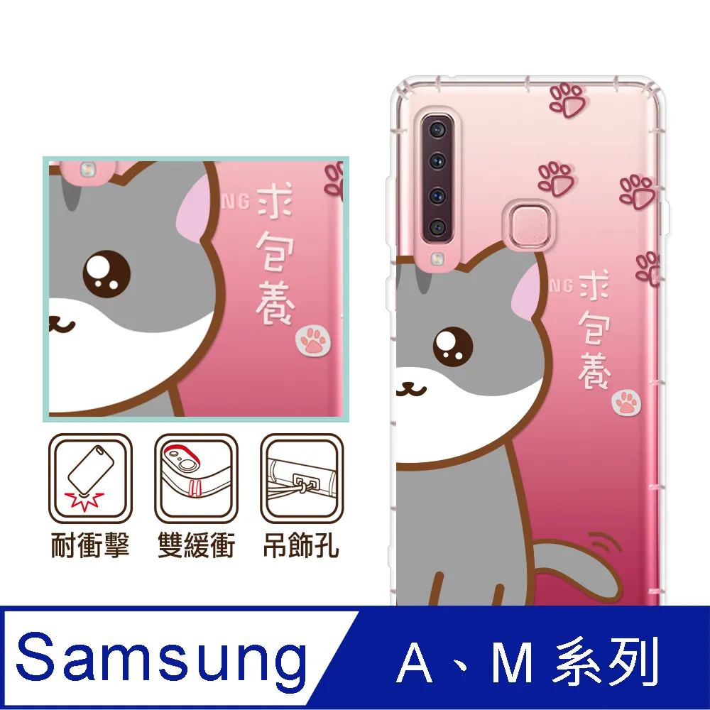 反骨創意 三星 A、C系列 彩繪防摔手機殼-英式饗宴系列(愛情) 歷史價格詳細信息