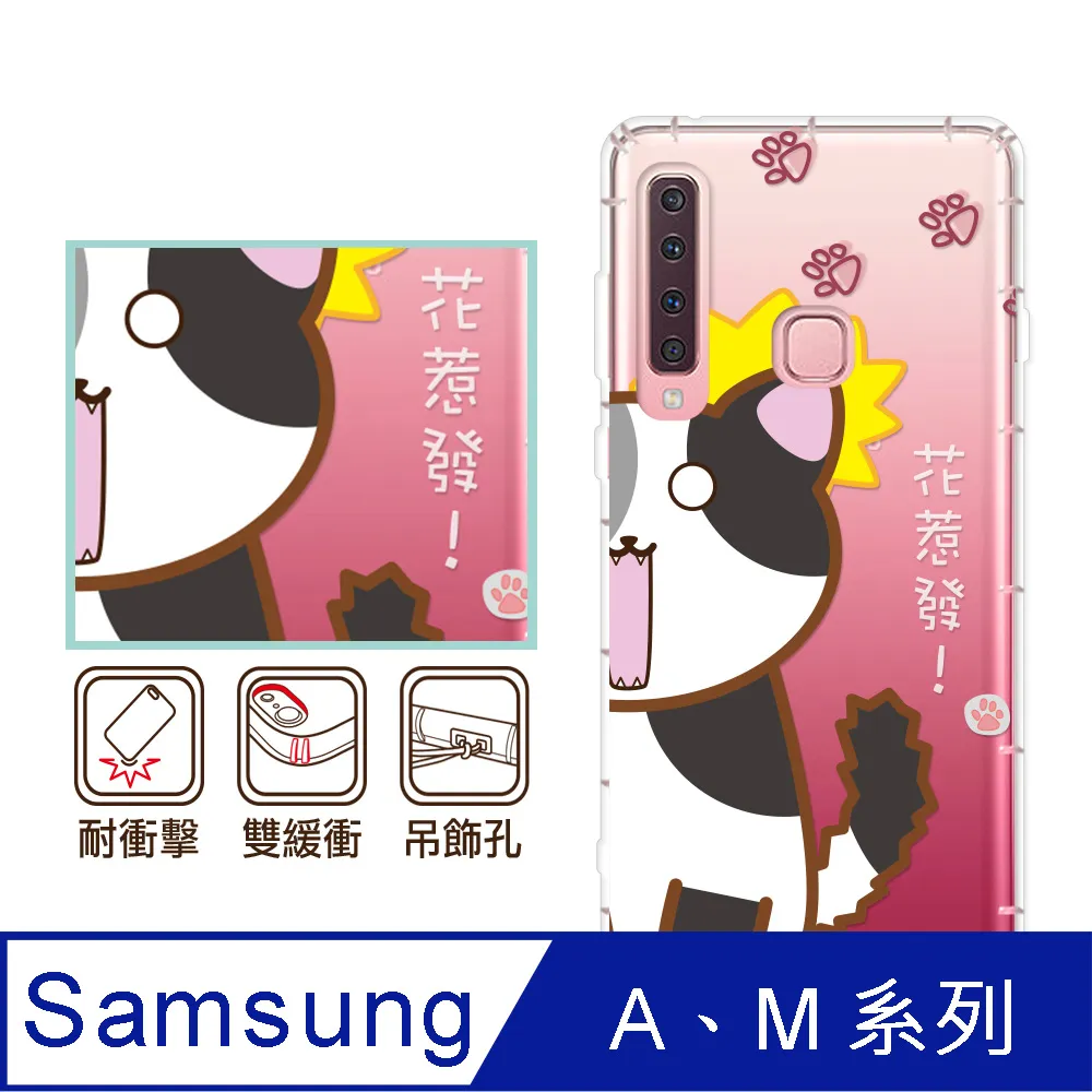 反骨創意 三星 A、C系列 彩繪防摔手機殼-英式饗宴系列(愛情) 歷史價格詳細信息