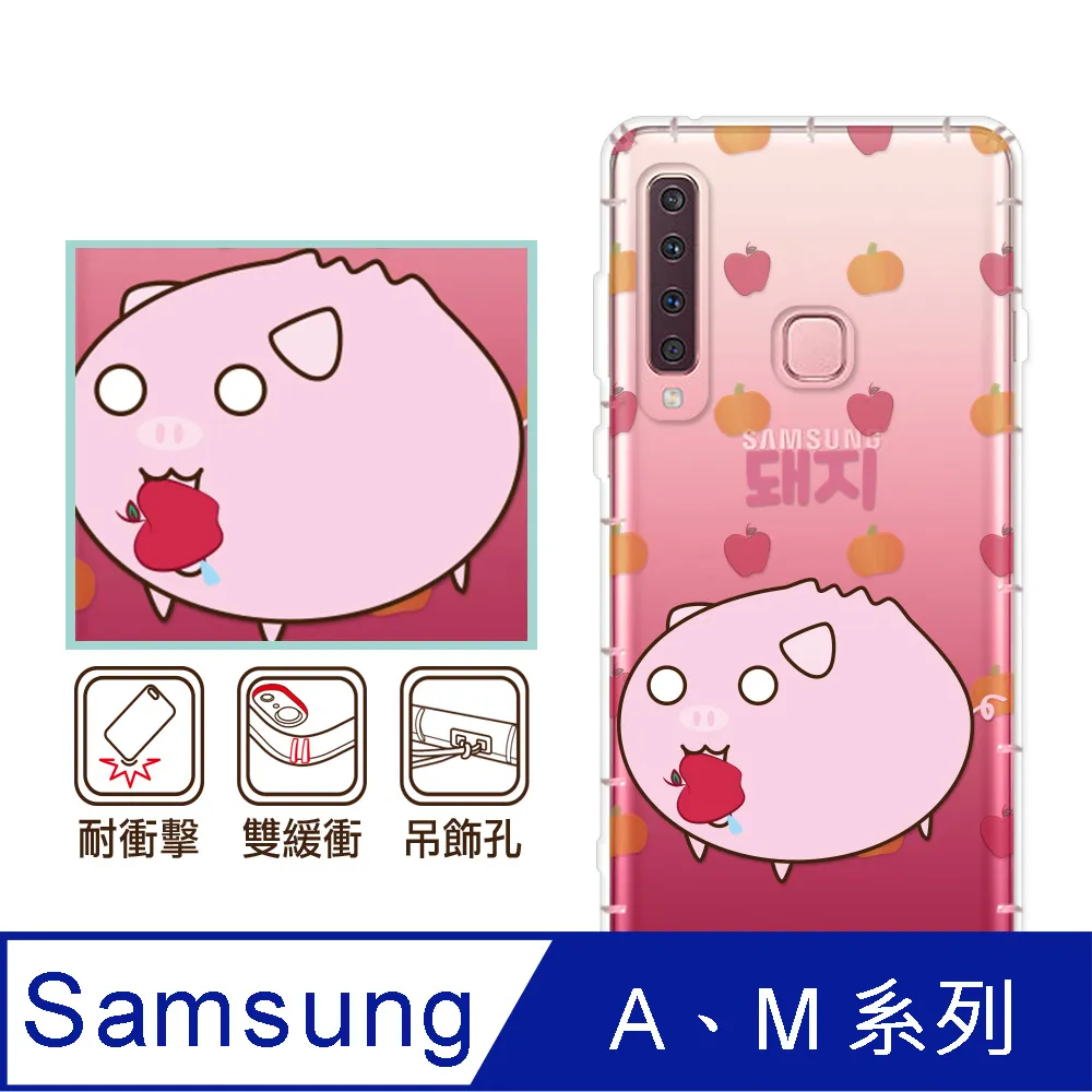 反骨創意 三星 A、C系列 彩繪防摔手機殼-英式饗宴系列(愛情) 歷史價格詳細信息