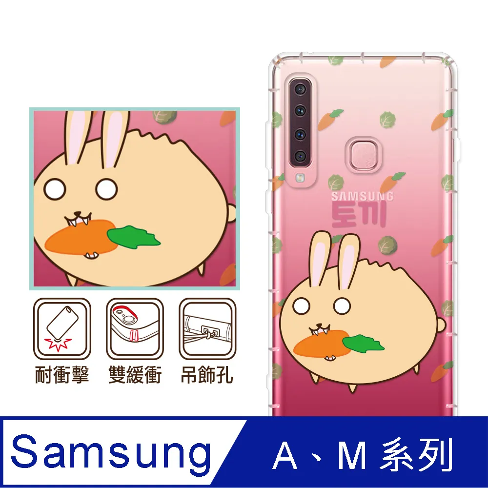 反骨創意 三星 A、C系列 彩繪防摔手機殼-英式饗宴系列(愛情) 歷史價格詳細信息