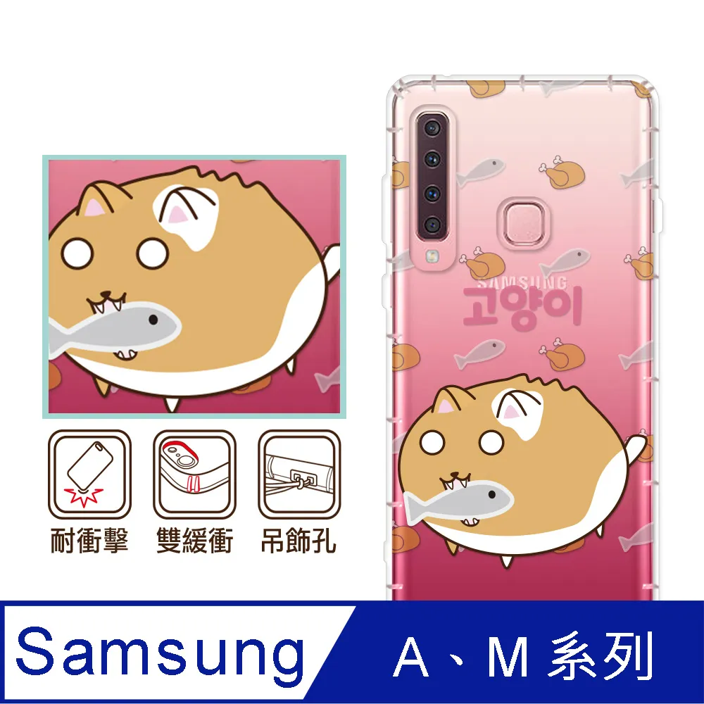 反骨創意 三星 A、C系列 彩繪防摔手機殼-英式饗宴系列(愛情) 歷史價格詳細信息