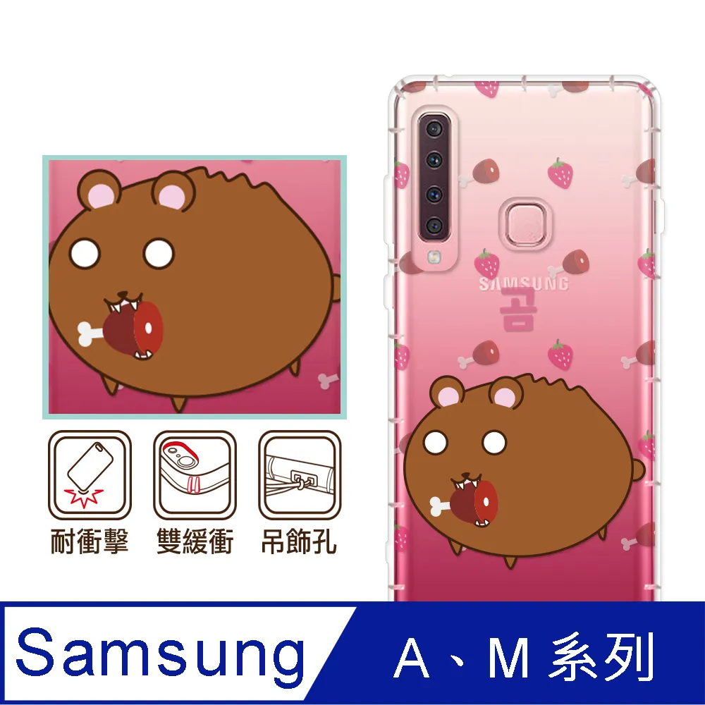 反骨創意 三星 A、C系列 彩繪防摔手機殼-英式饗宴系列(愛情) 歷史價格詳細信息