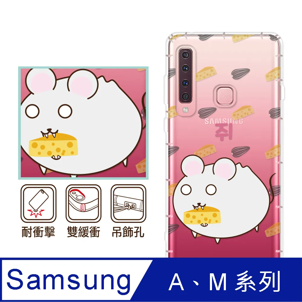 反骨創意 三星 A、C系列 彩繪防摔手機殼-英式饗宴系列(愛情) 歷史價格詳細信息