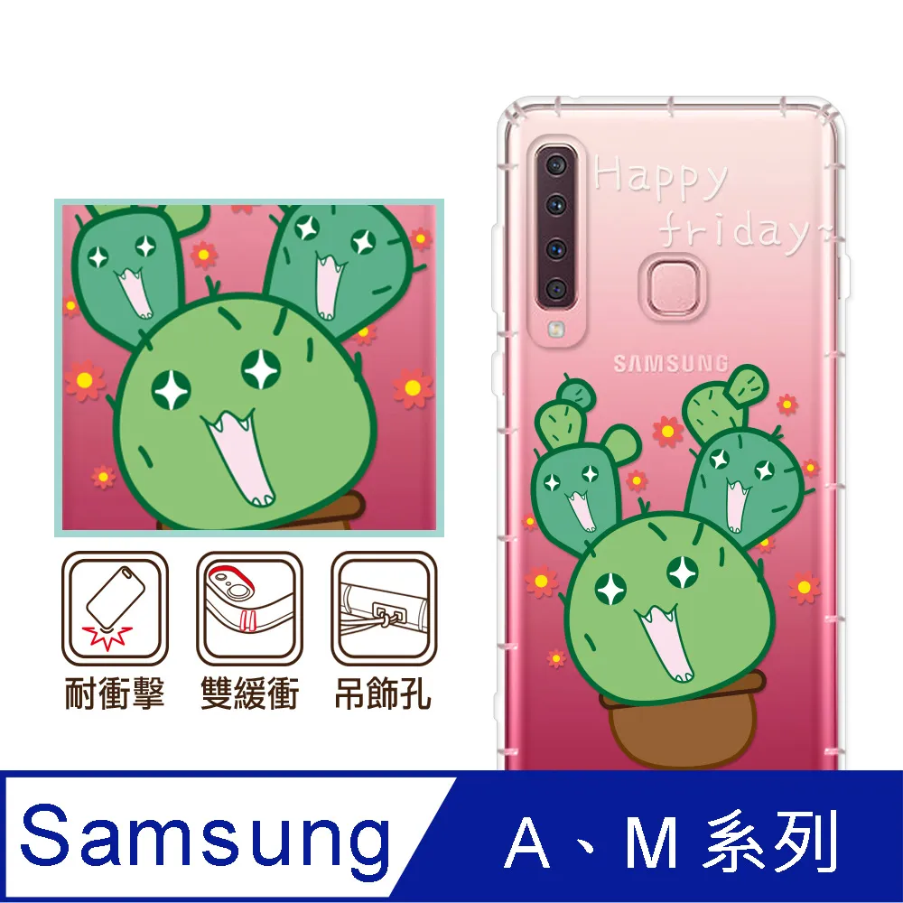 反骨創意 三星 A、C系列 彩繪防摔手機殼-英式饗宴系列(愛情) 歷史價格詳細信息