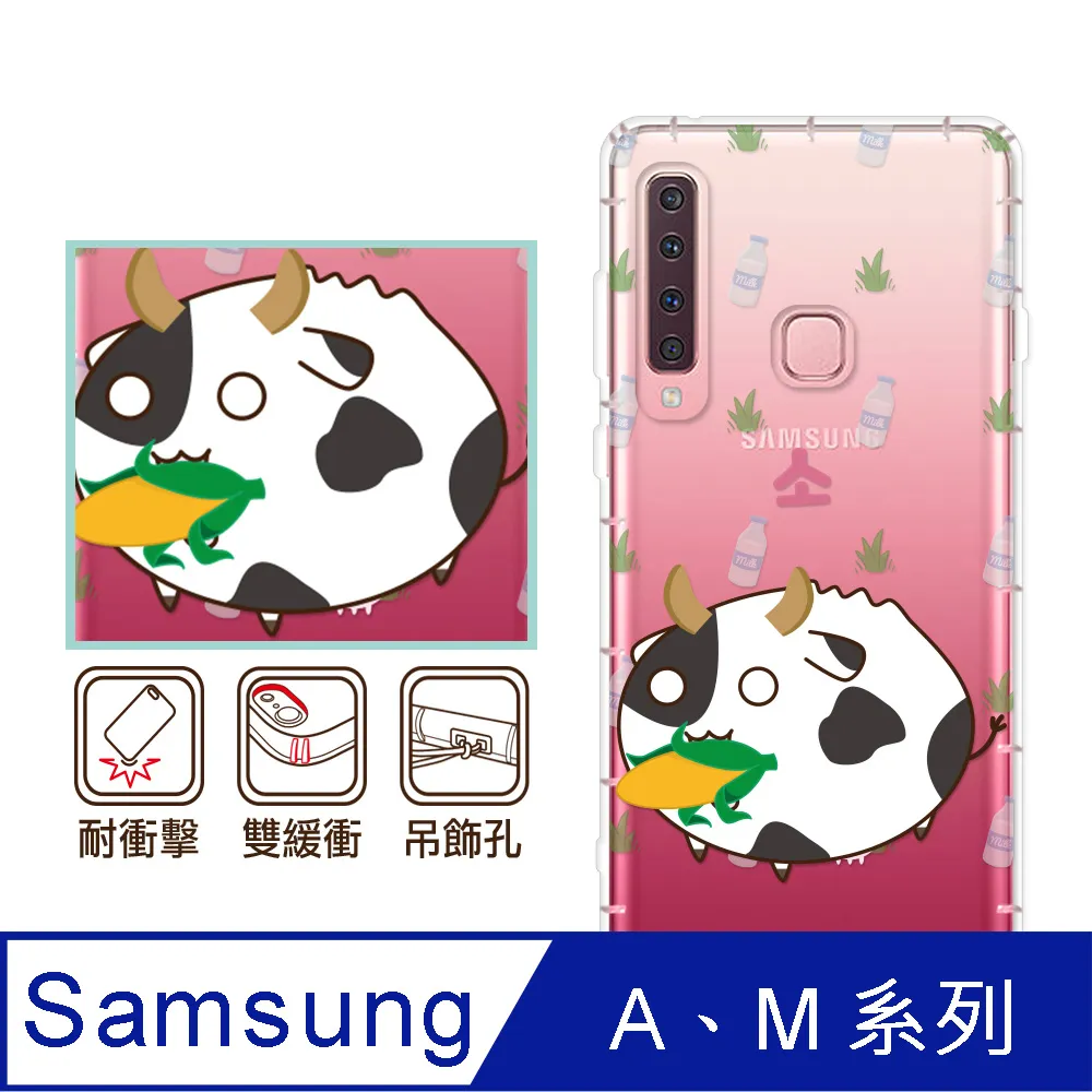 反骨創意 三星 A、C系列 彩繪防摔手機殼-英式饗宴系列(愛情) 歷史價格詳細信息