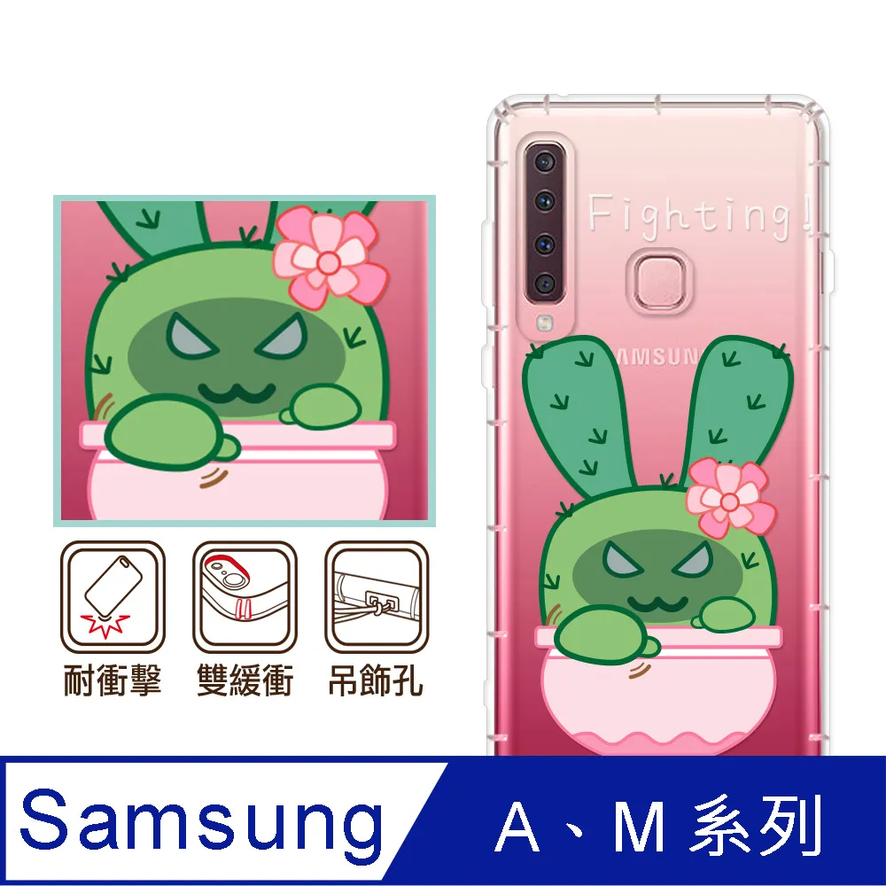 反骨創意 三星 A、C系列 彩繪防摔手機殼-英式饗宴系列(愛情) 歷史價格詳細信息