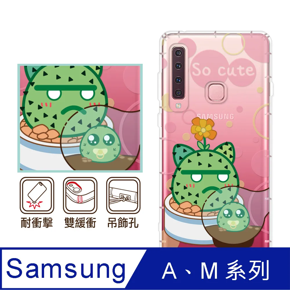 反骨創意 三星 A、C系列 彩繪防摔手機殼-英式饗宴系列(愛情) 歷史價格詳細信息