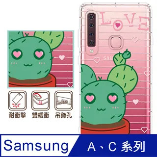 反骨創意 三星 A、C系列 彩繪防摔手機殼-英式饗宴系列(愛情) 歷史價格詳細信息