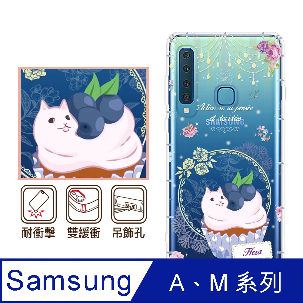 反骨創意 三星 A、C系列 彩繪防摔手機殼-英式饗宴系列(愛情) 歷史價格詳細信息