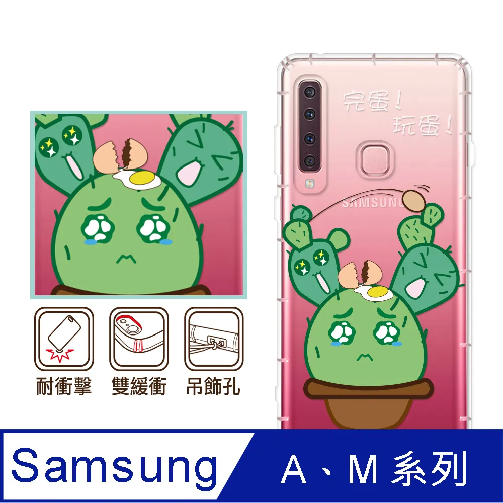 反骨創意 三星 A、C系列 彩繪防摔手機殼-英式饗宴系列(愛情) 歷史價格詳細信息