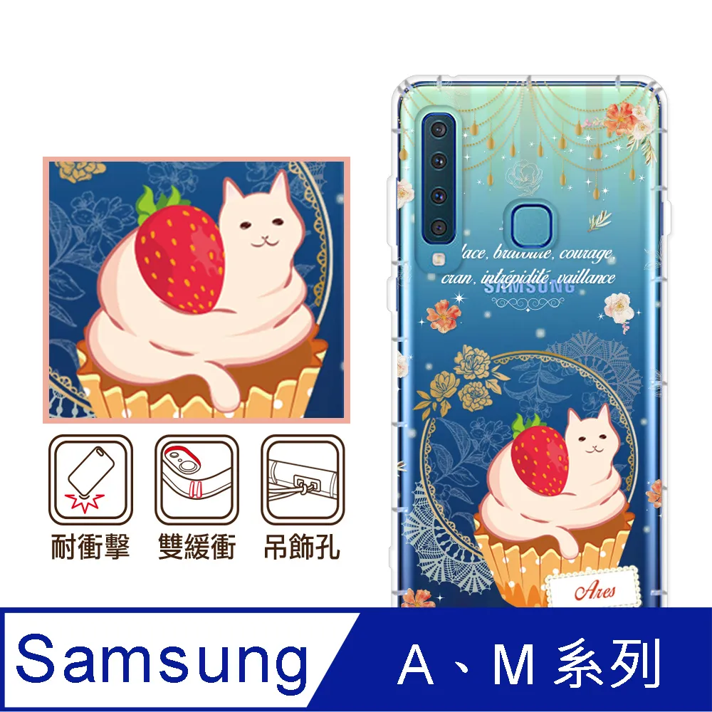 反骨創意 三星 A、C系列 彩繪防摔手機殼-英式饗宴系列(愛情) 歷史價格詳細信息