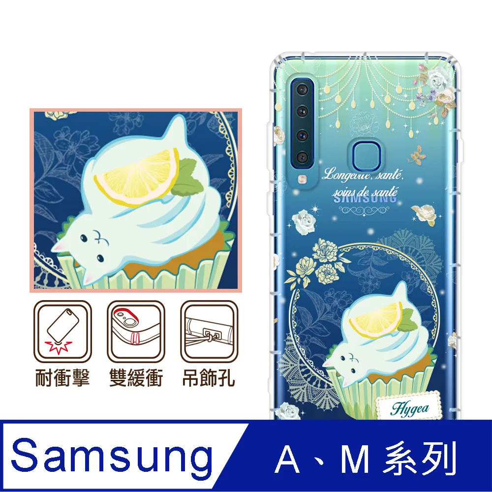 反骨創意 三星 A、C系列 彩繪防摔手機殼-英式饗宴系列(愛情) 歷史價格詳細信息