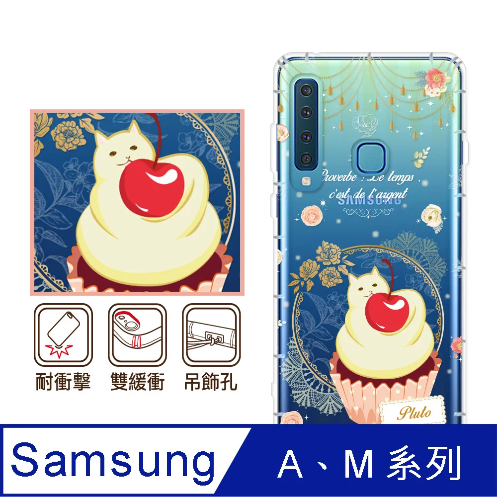 反骨創意 三星 A、C系列 彩繪防摔手機殼-英式饗宴系列(愛情) 歷史價格詳細信息