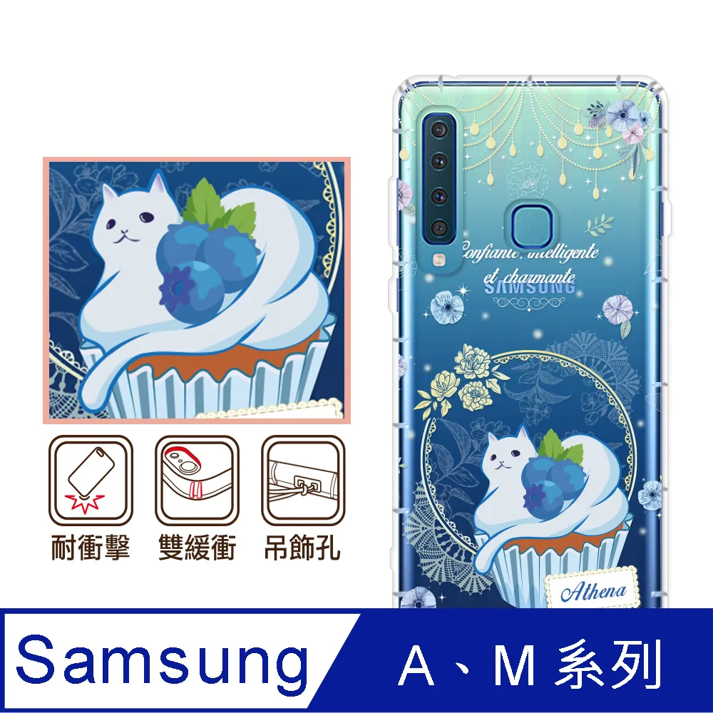 反骨創意 三星 A、C系列 彩繪防摔手機殼-英式饗宴系列(愛情) 歷史價格詳細信息