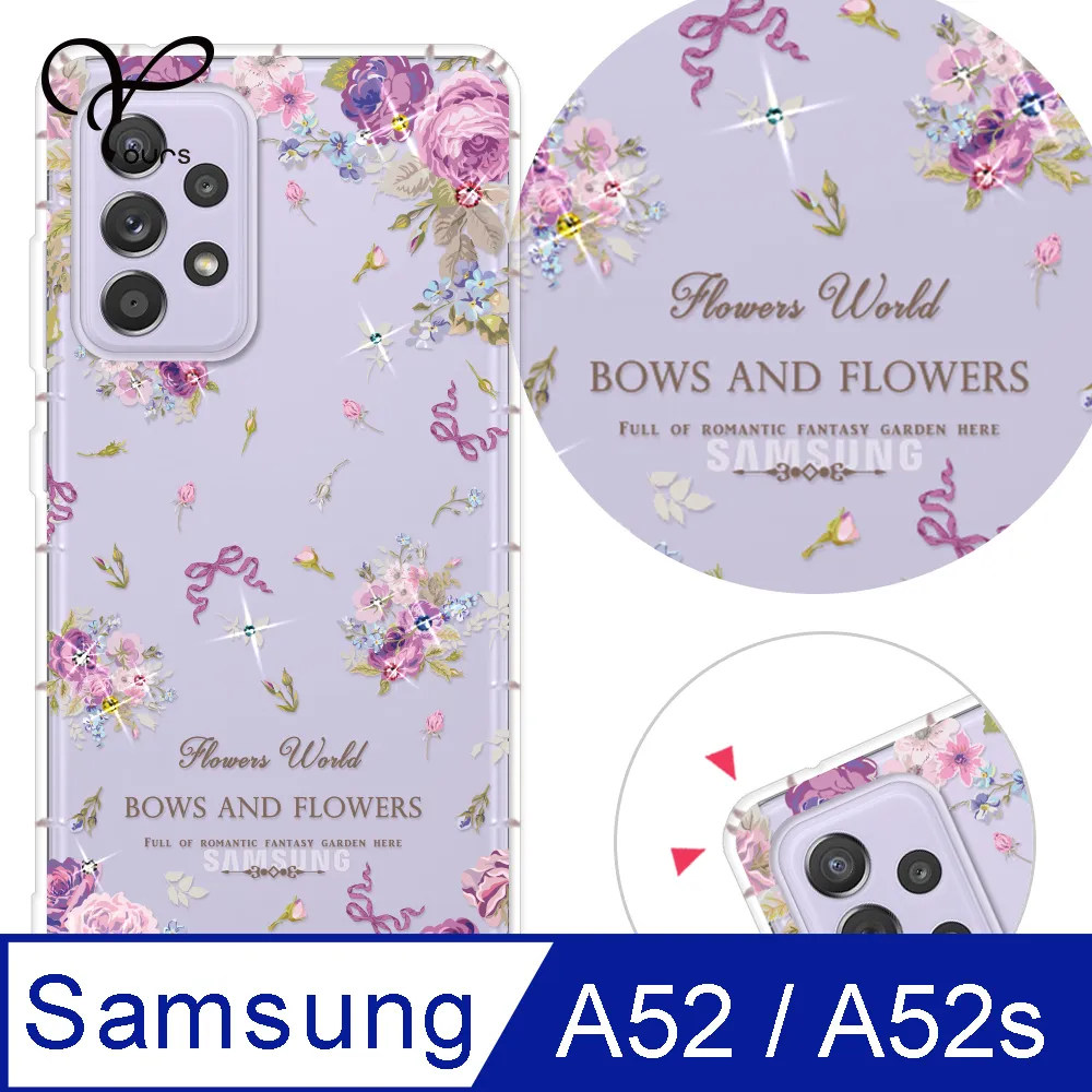 YOURS 三星 A、C 全系列 奧地利彩鑽防摔手機殼-月櫻谷 歷史價格詳細信息