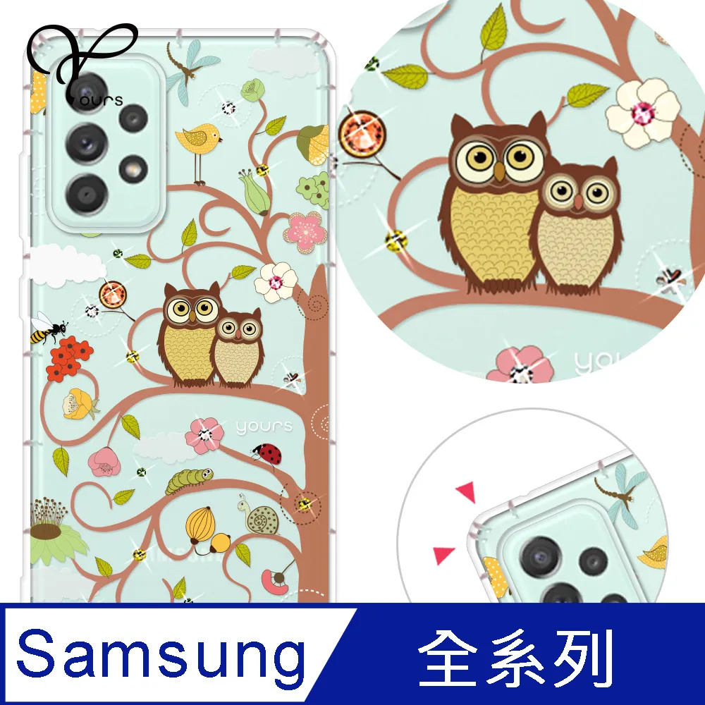 YOURS 三星 A、C 全系列 奧地利彩鑽防摔手機殼-月櫻谷 歷史價格詳細信息