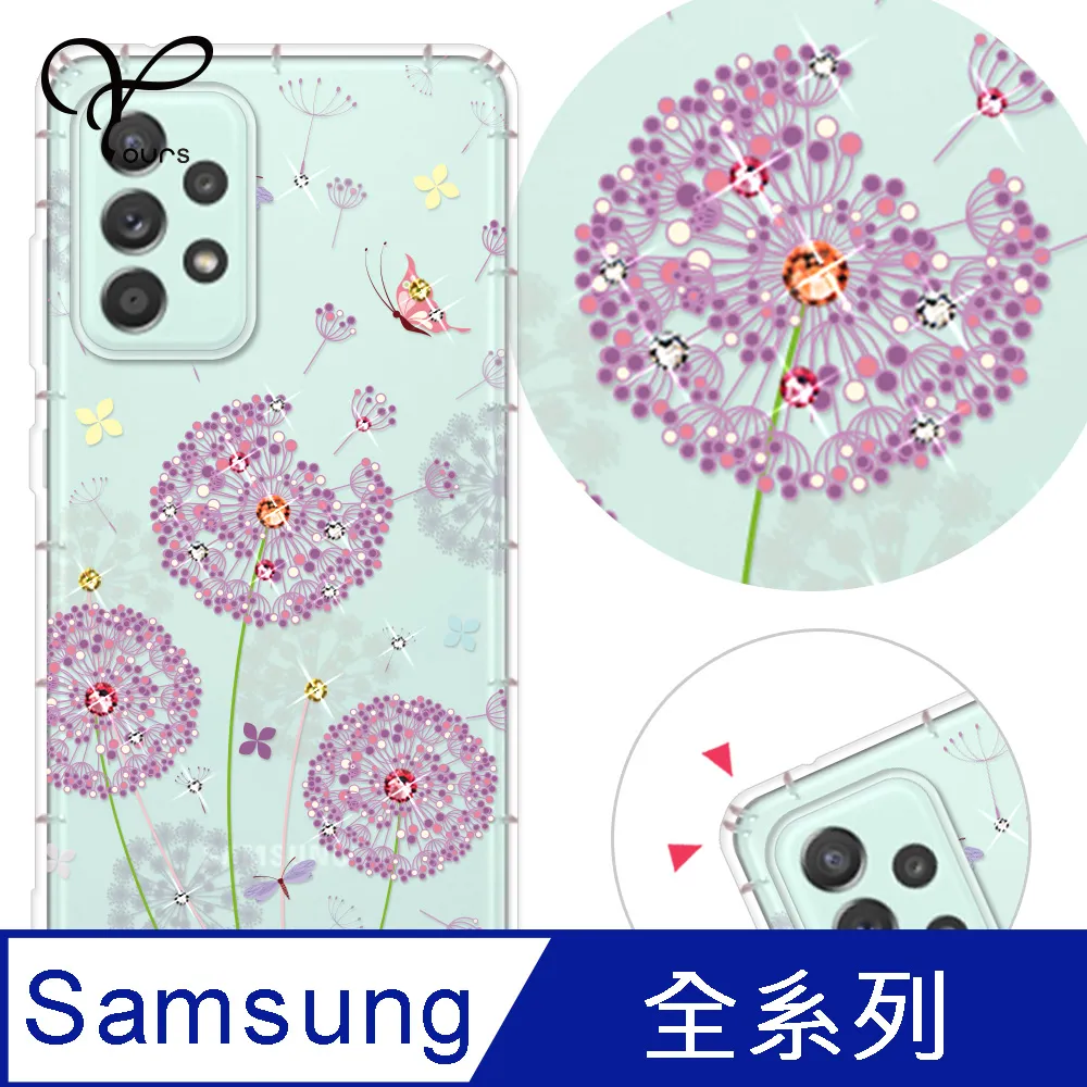 YOURS 三星 A、C 全系列 奧地利彩鑽防摔手機殼-月櫻谷 歷史價格詳細信息