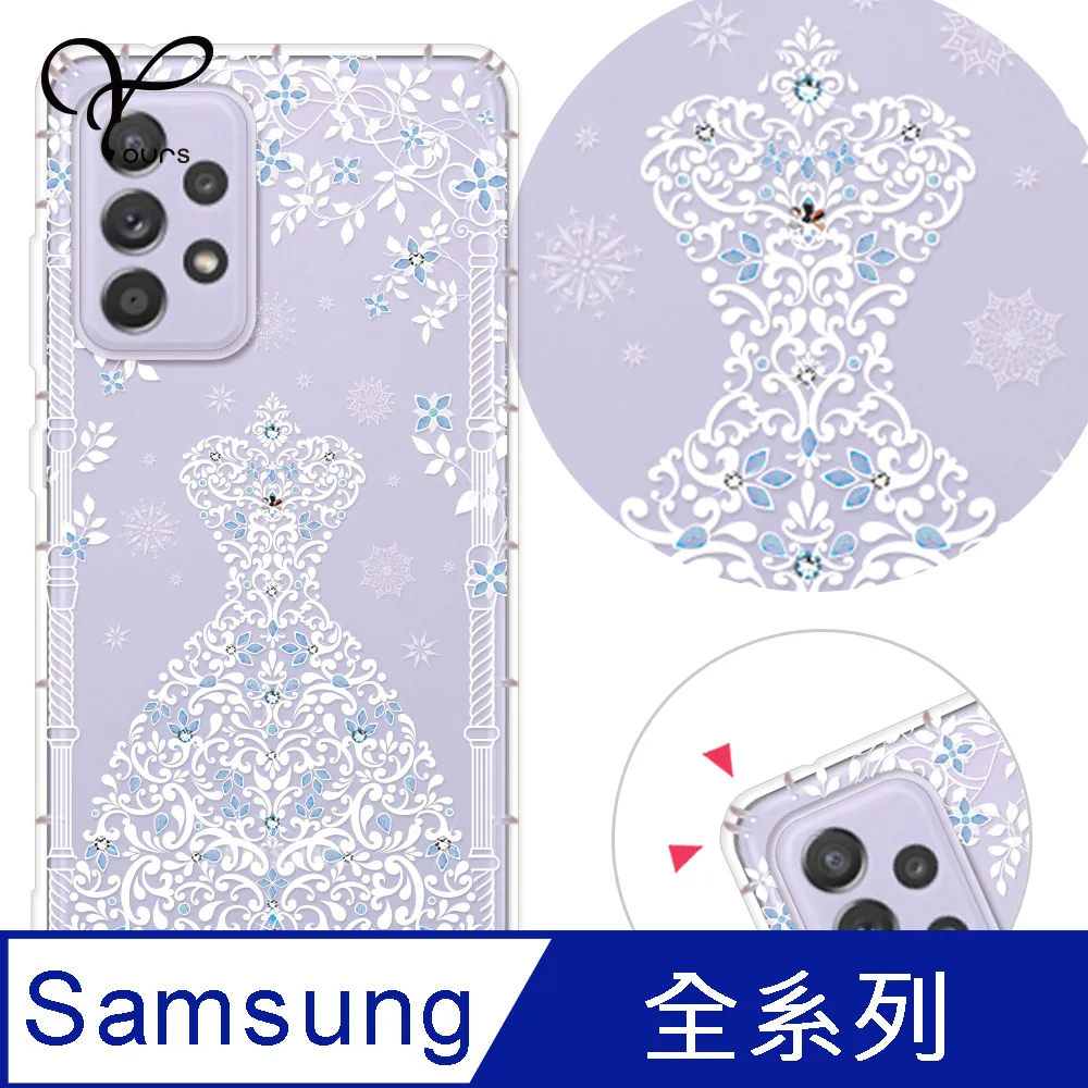 YOURS 三星 A、C 全系列 奧地利彩鑽防摔手機殼-月櫻谷 歷史價格詳細信息