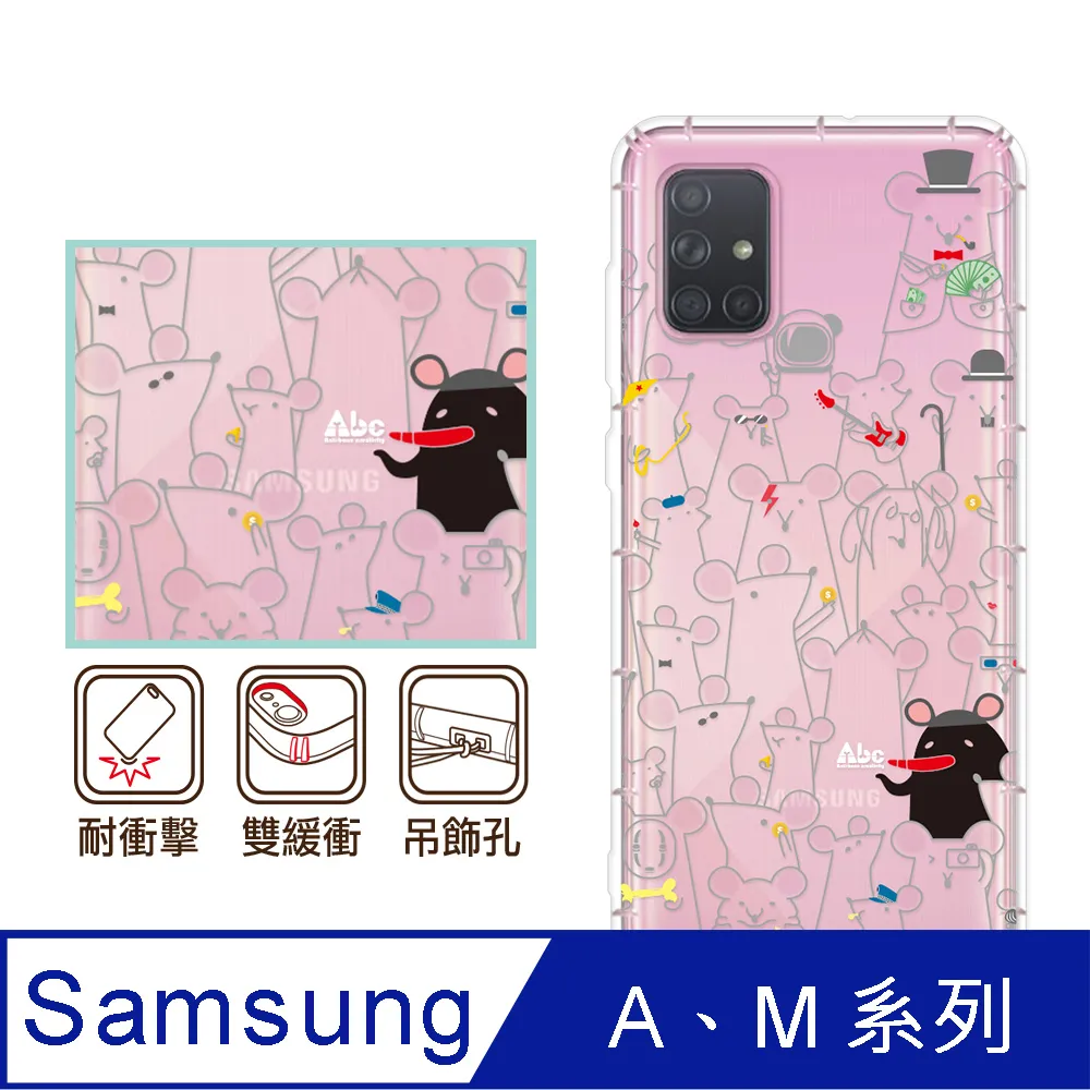 反骨創意 三星 A、C系列 彩繪防摔手機殼-英式饗宴系列(愛情) 歷史價格詳細信息