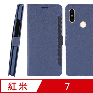 CASE SHOP 紅米10C 側掀站立式皮套-藍 歷史價格詳細信息