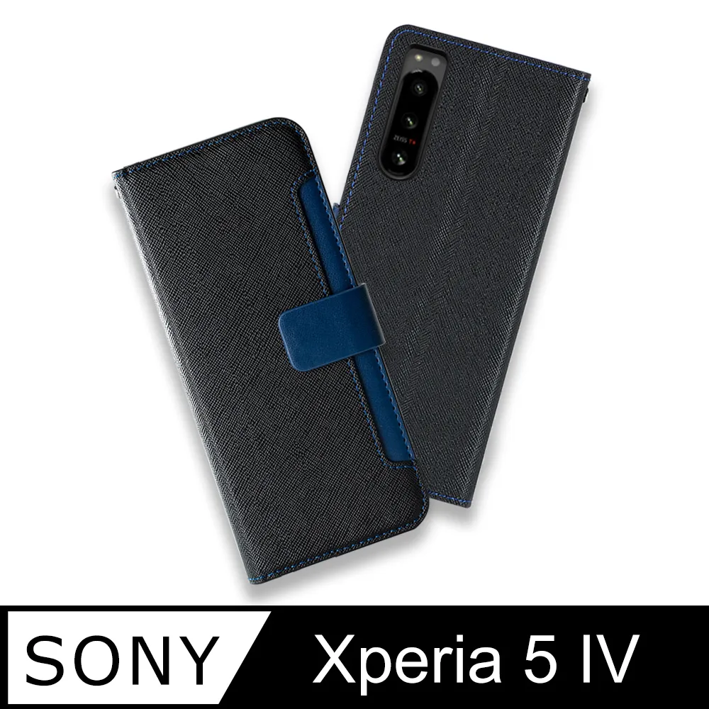 CASE SHOP SONY Xperia 5 IV 側立式皮套-黑 歷史價格詳細信息