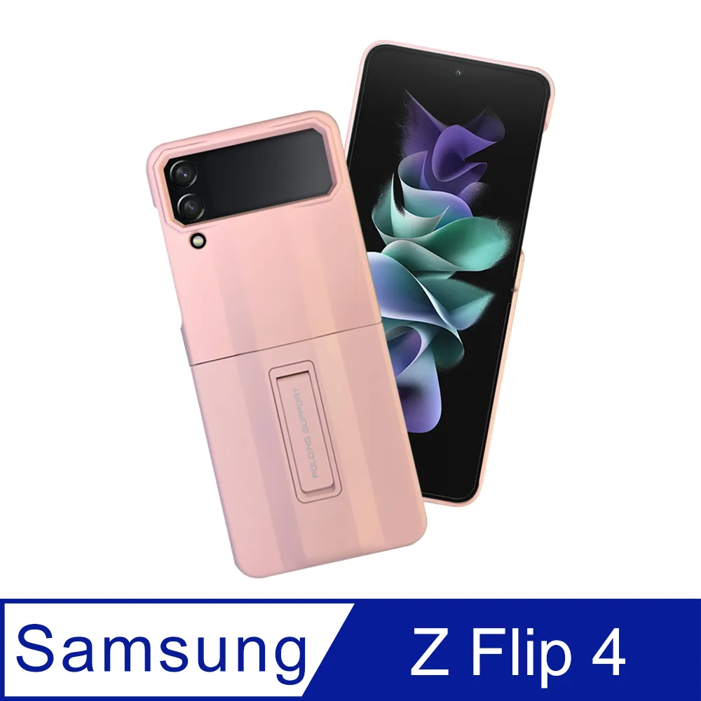 CASE SHOP SAM Z Flip 4 撞色皮質保護殼 歷史價格詳細信息